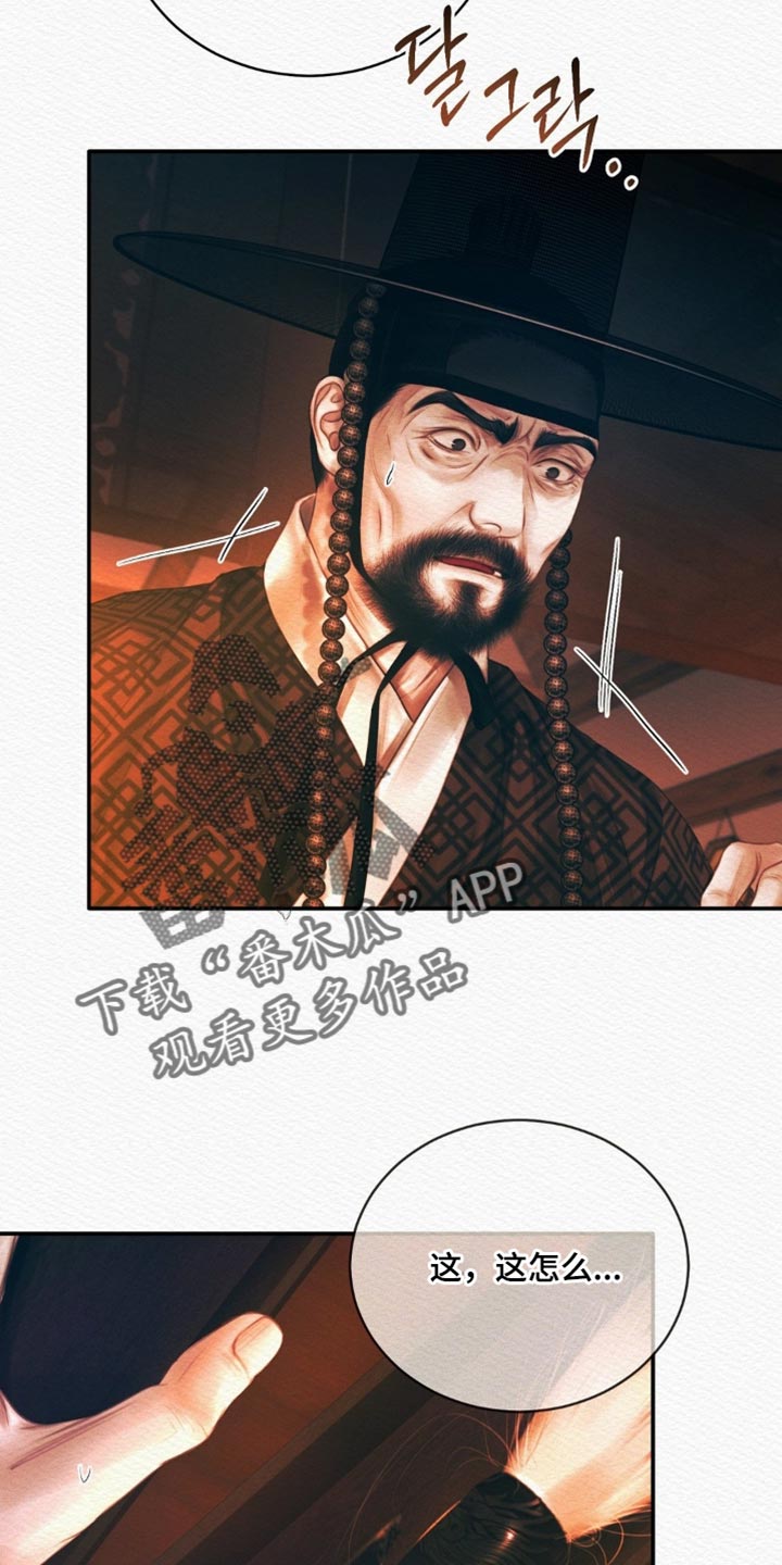 第164话4