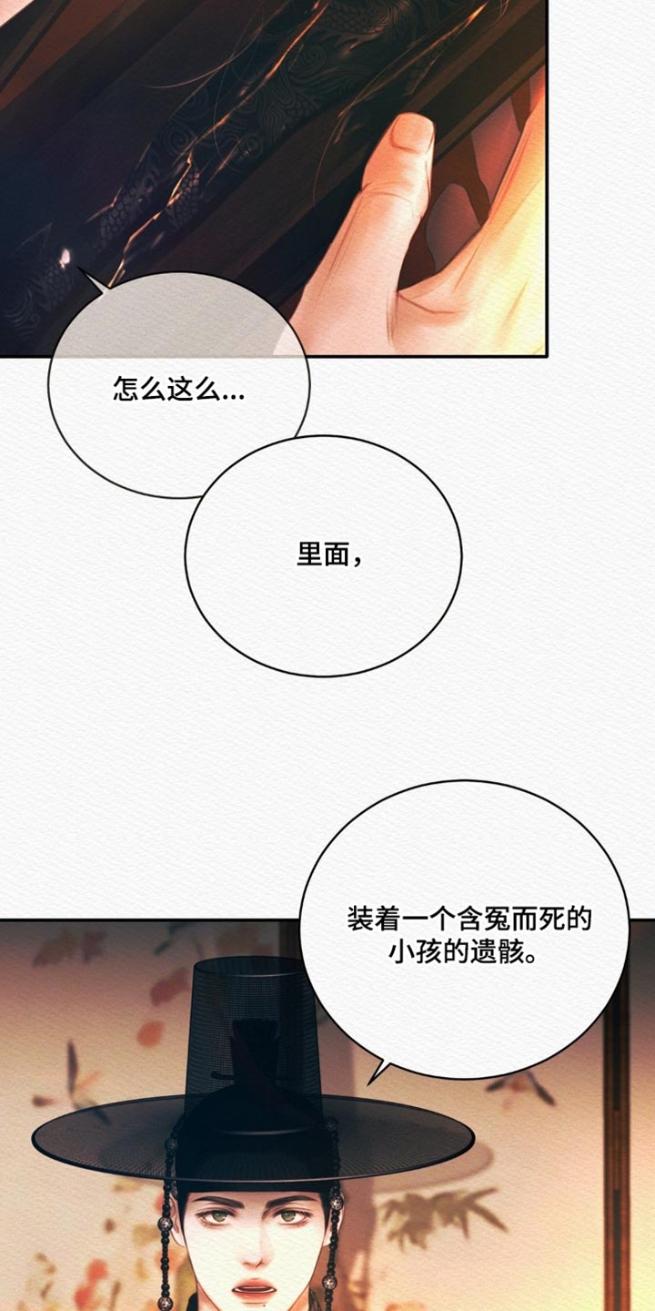 第164话5