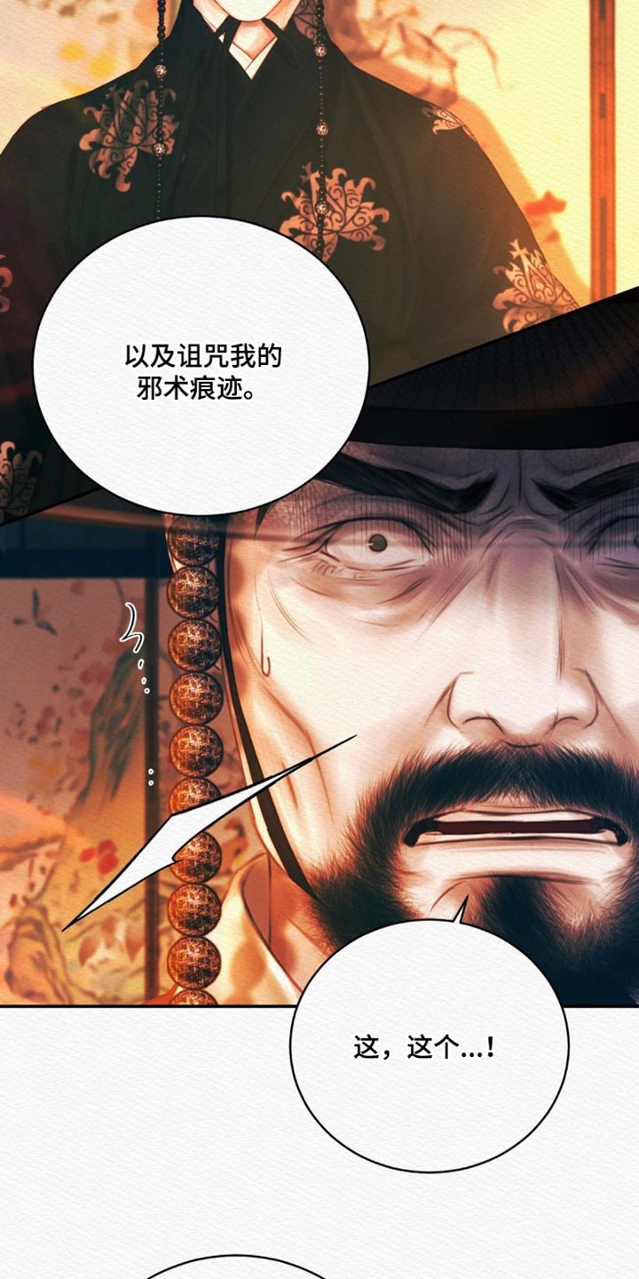 第164话6