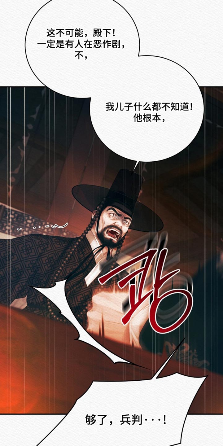 第164话7