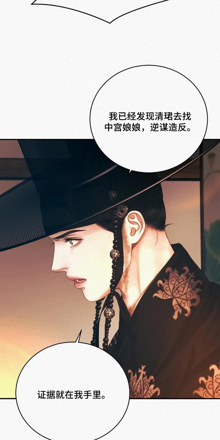 第164话8