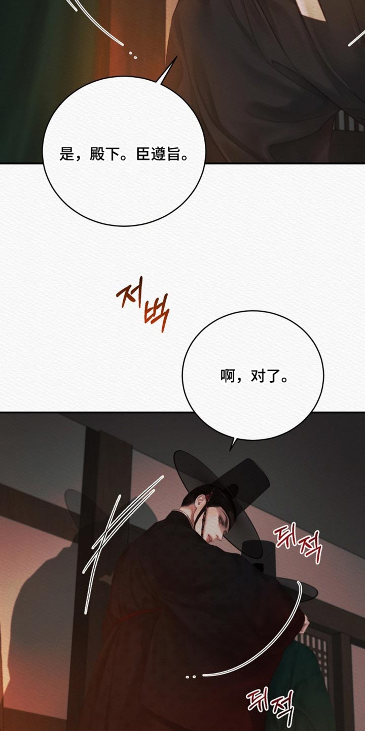 第163话13
