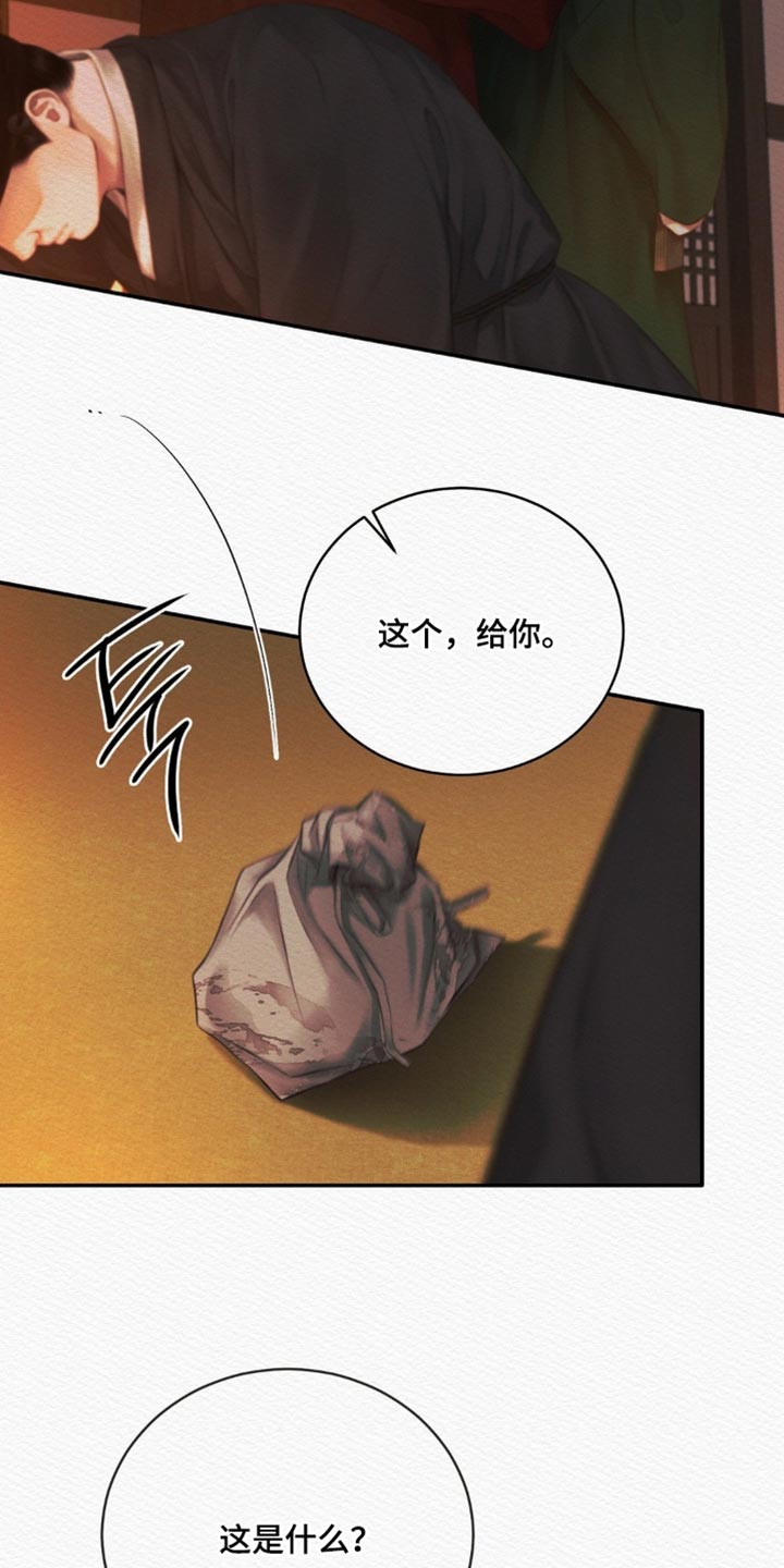 第163话14