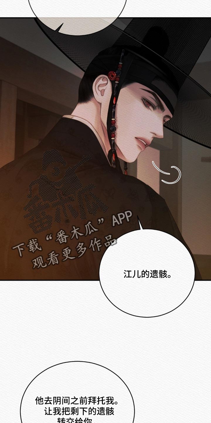 第163话15