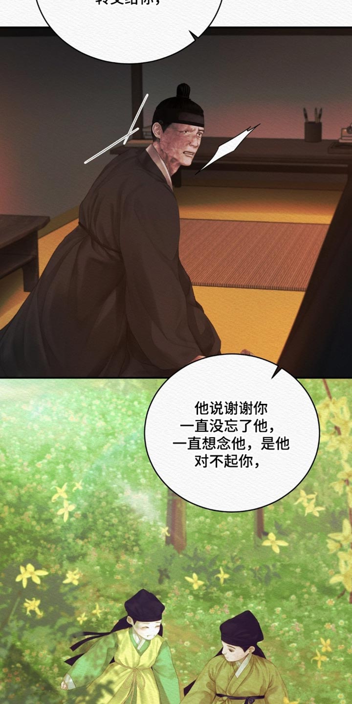 第163话16
