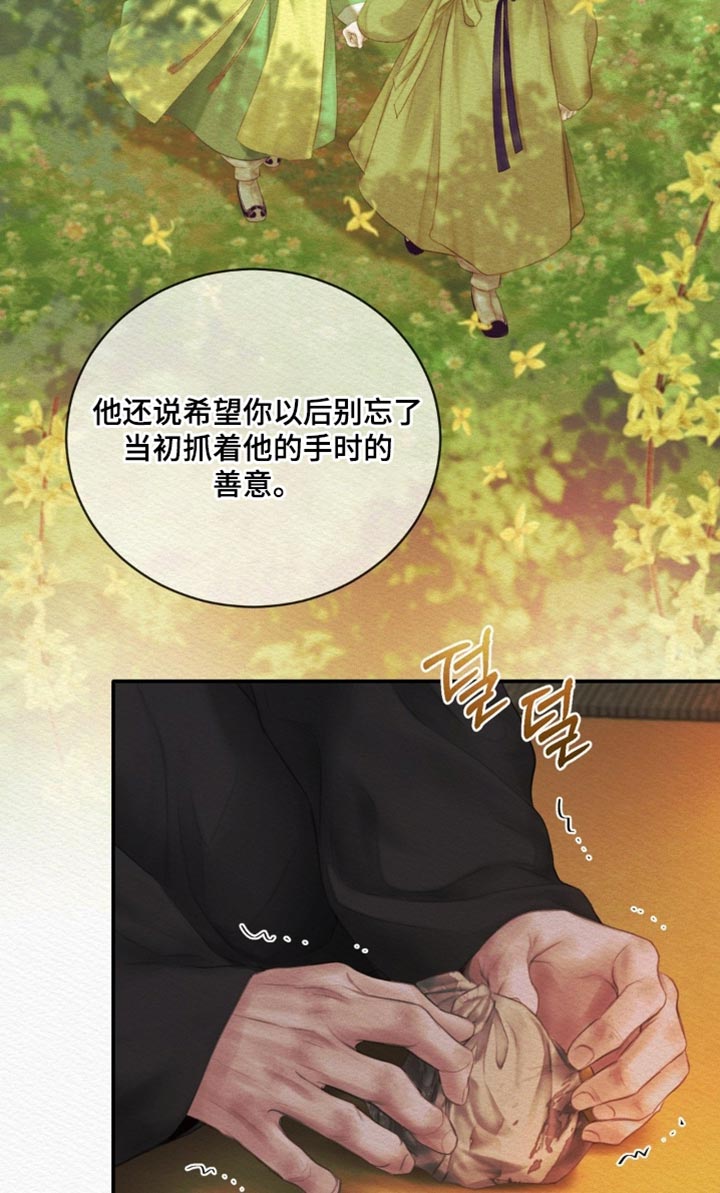 第163话17