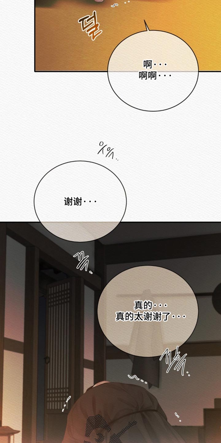 第163话18