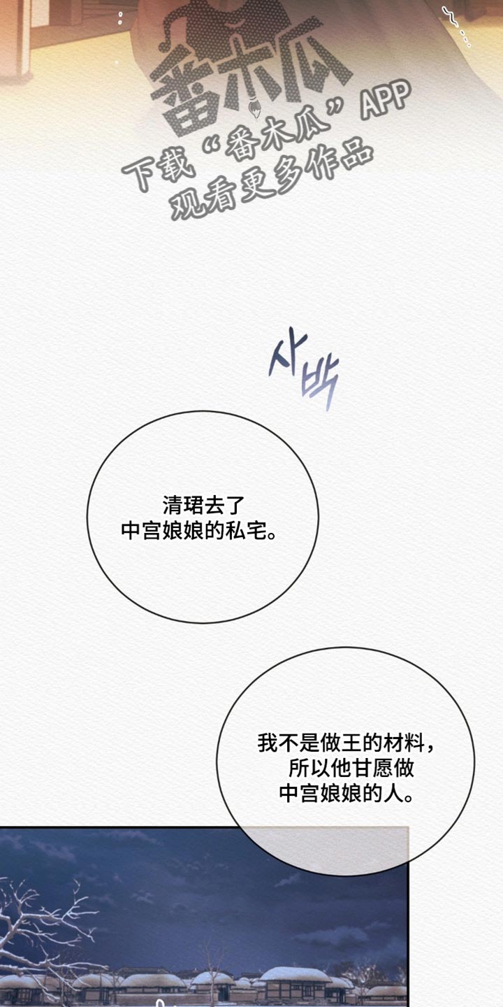 第163话19