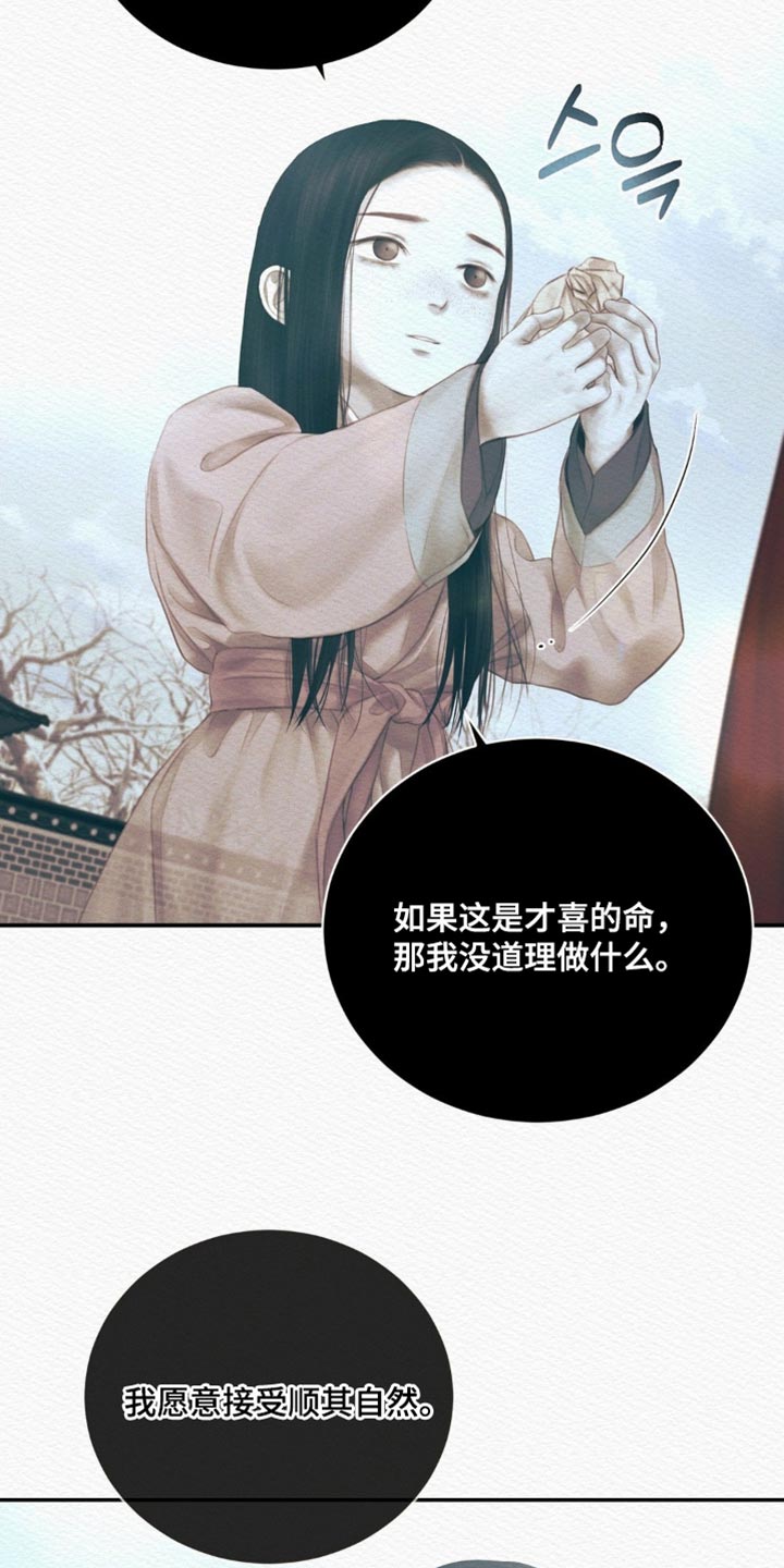 第163话2