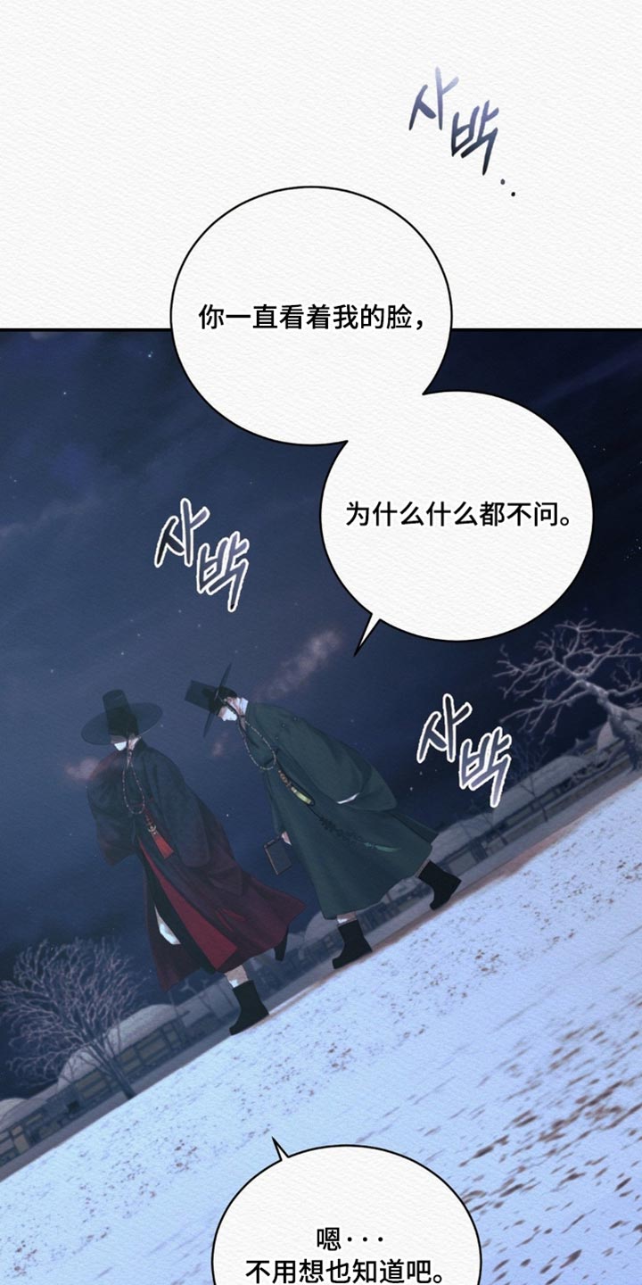 第163话22