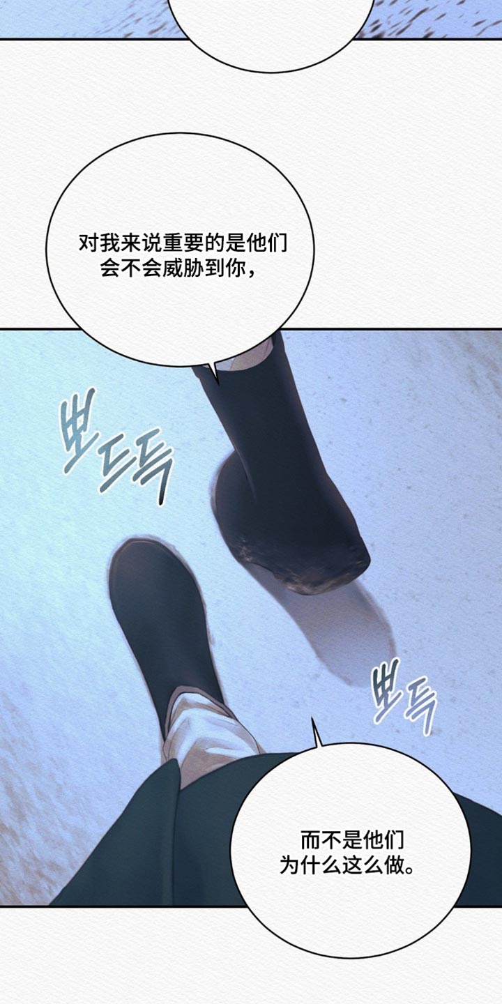 第163话23
