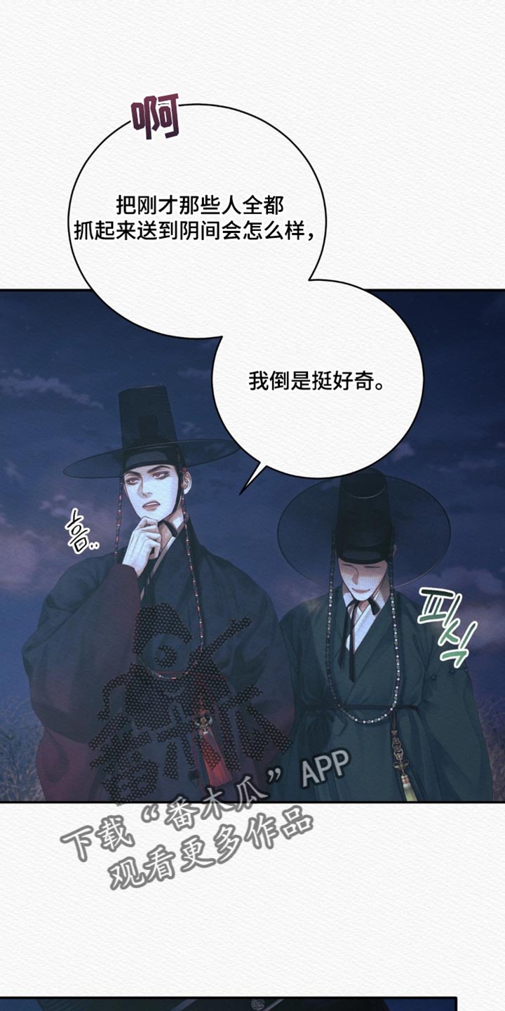 第163话24
