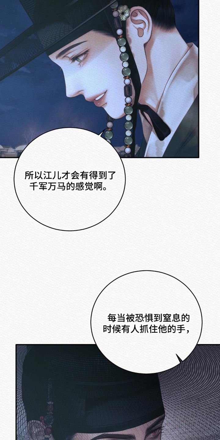 第163话25