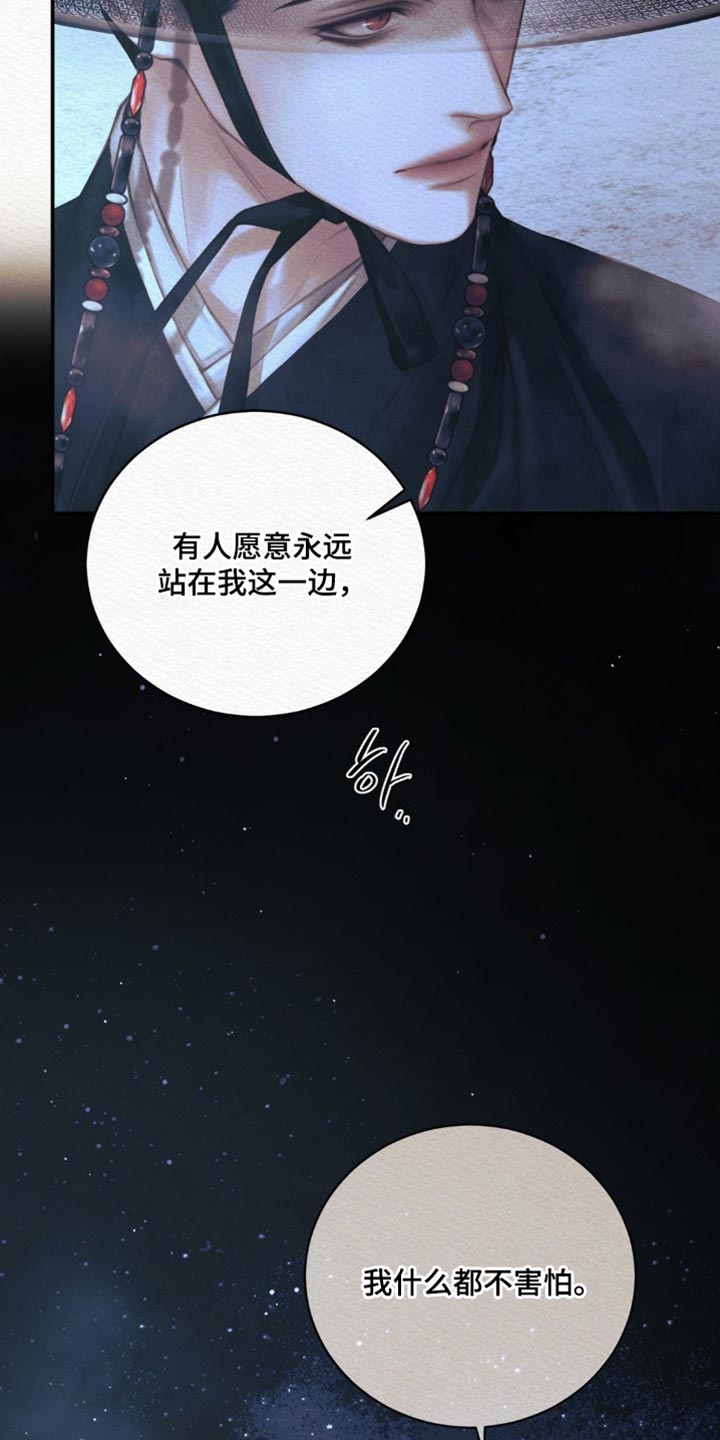 第163话26