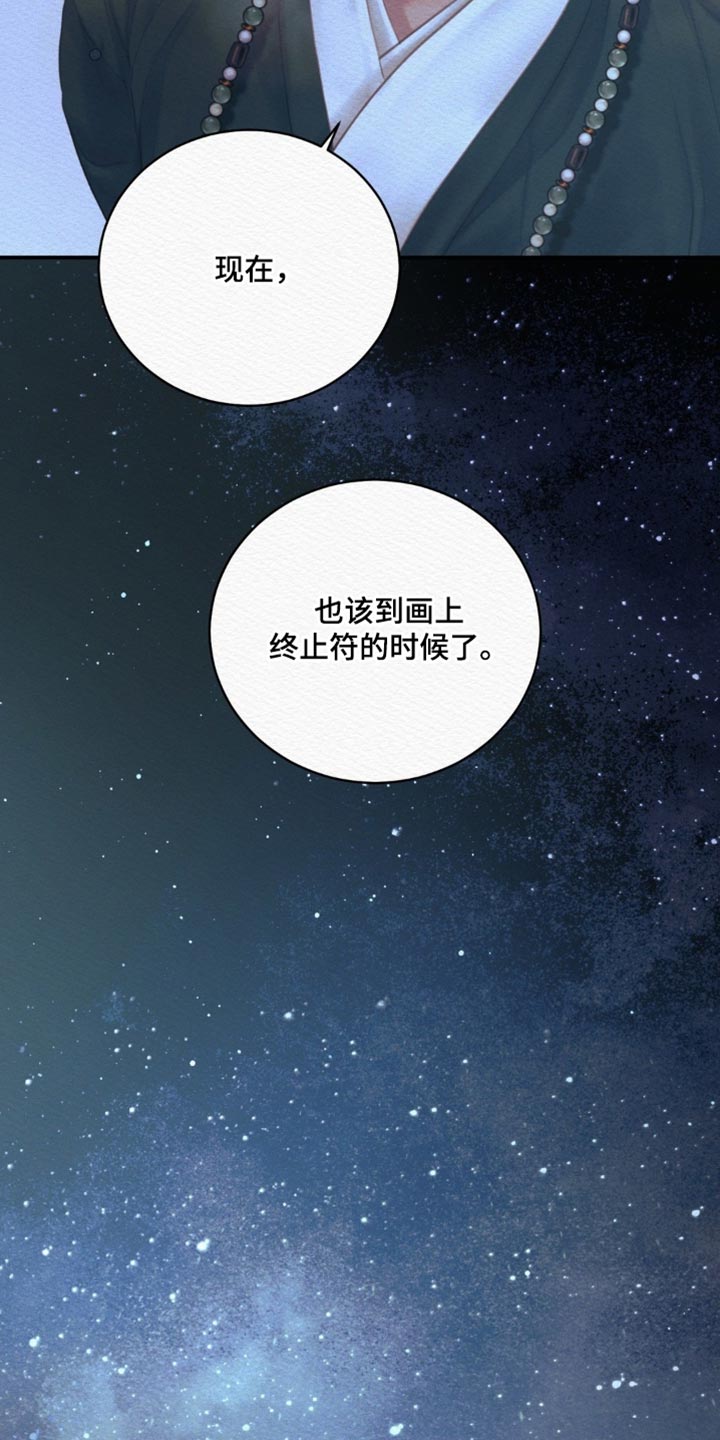 第163话29