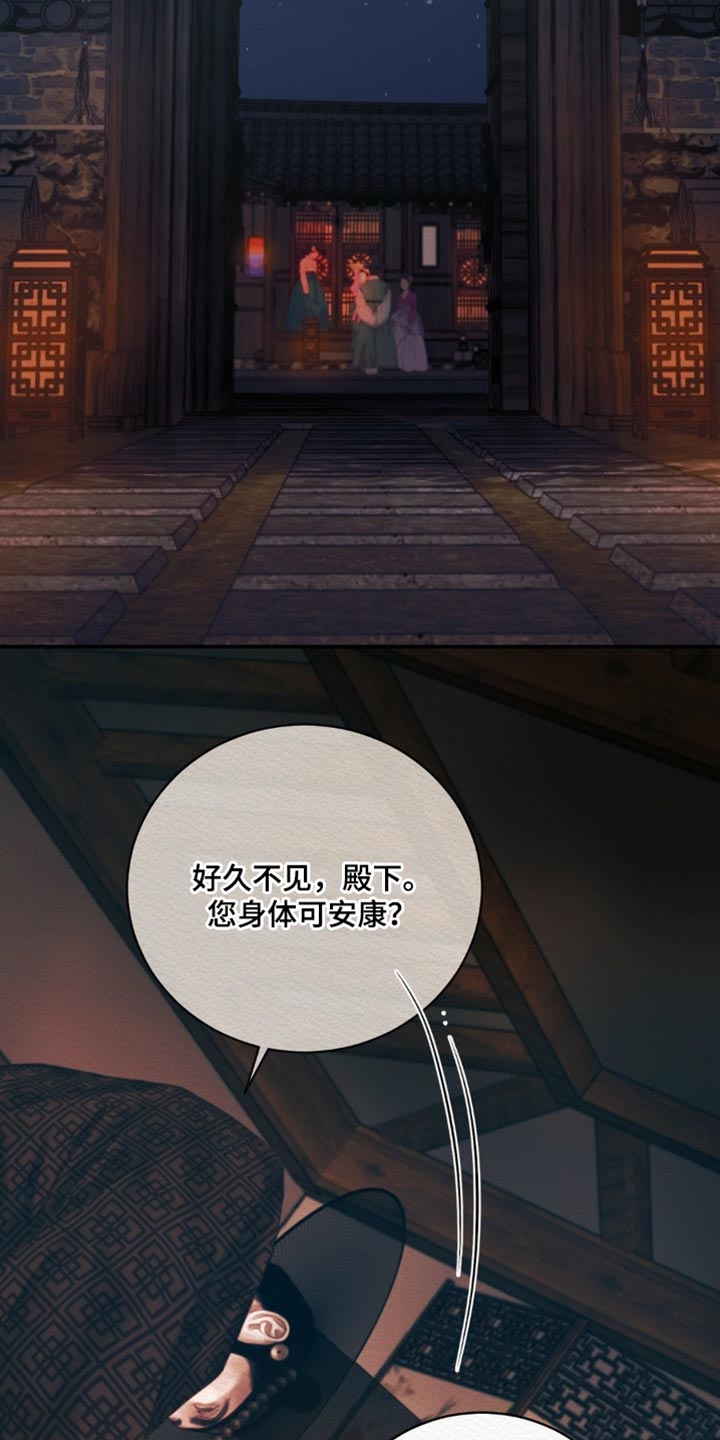 第163话31