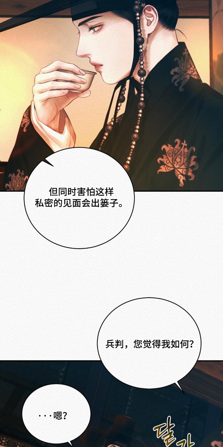 第163话34