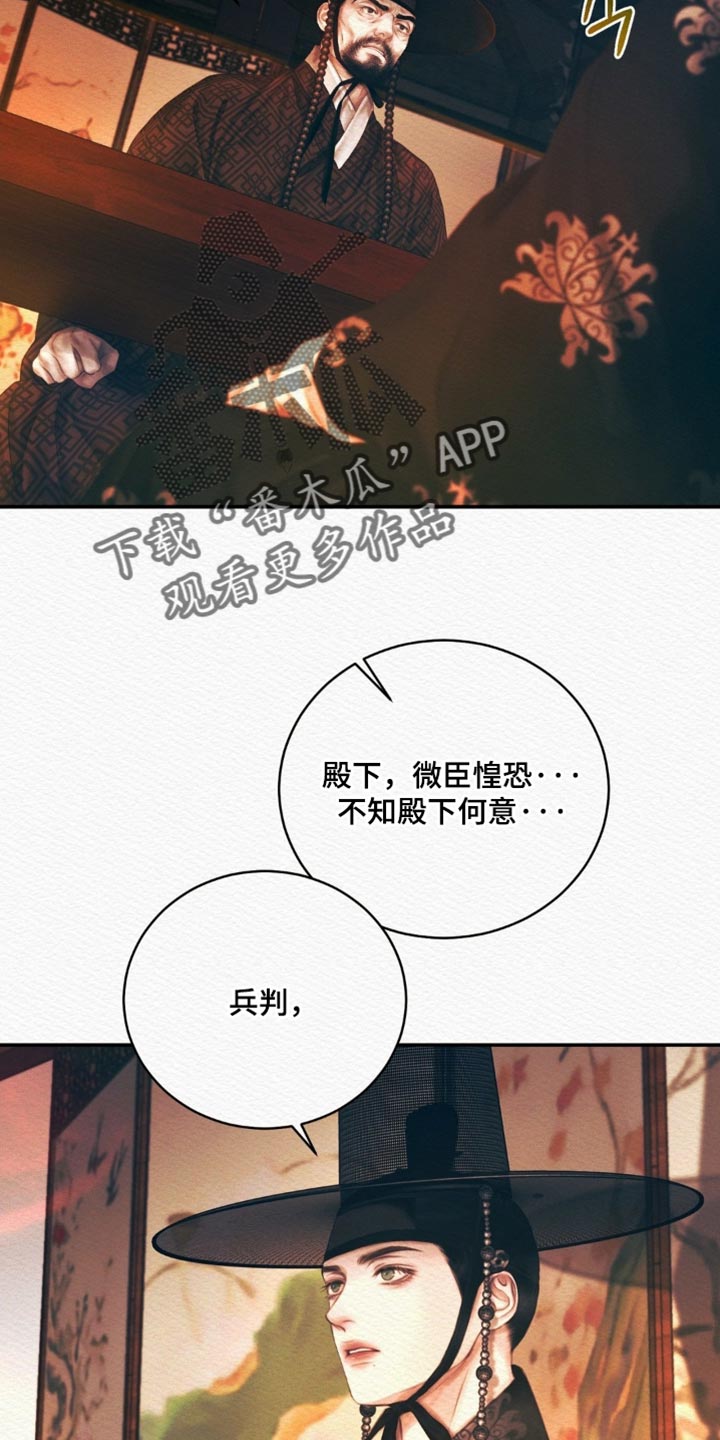 第163话35