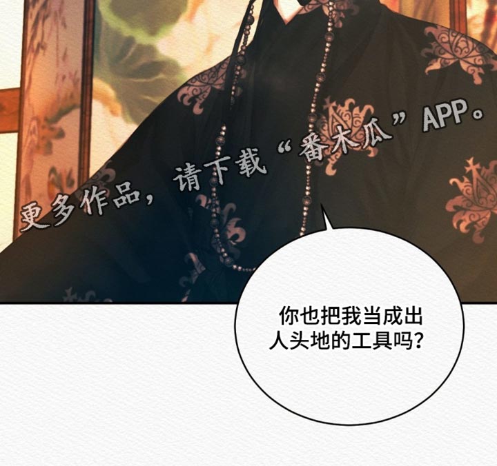 第163话36