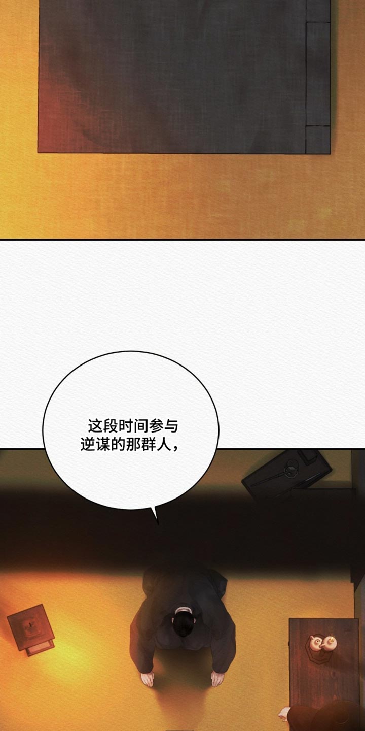 第163话6