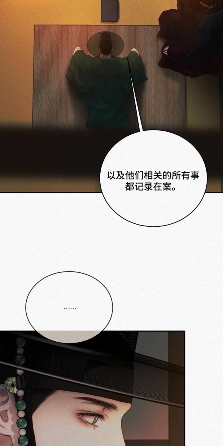 第163话7