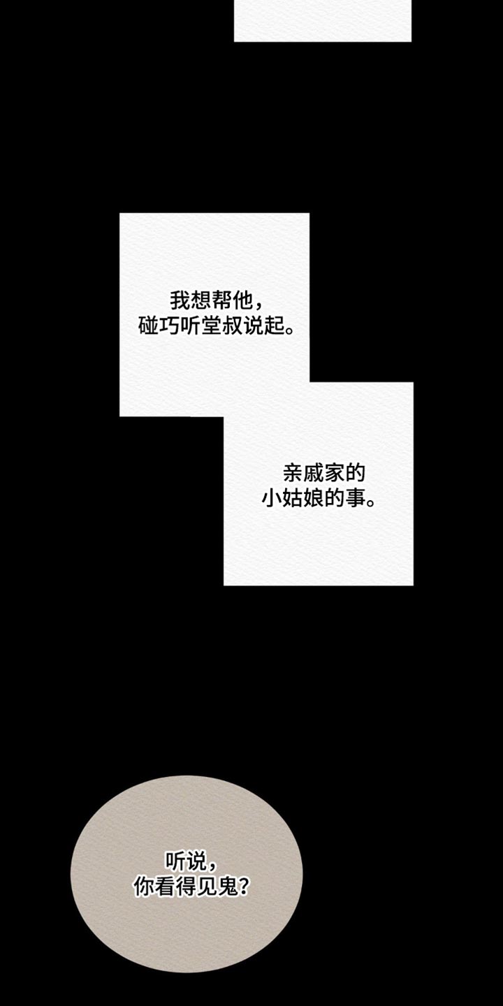 第162话1