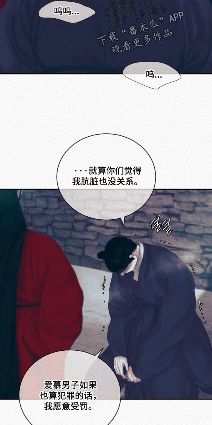 第162话10