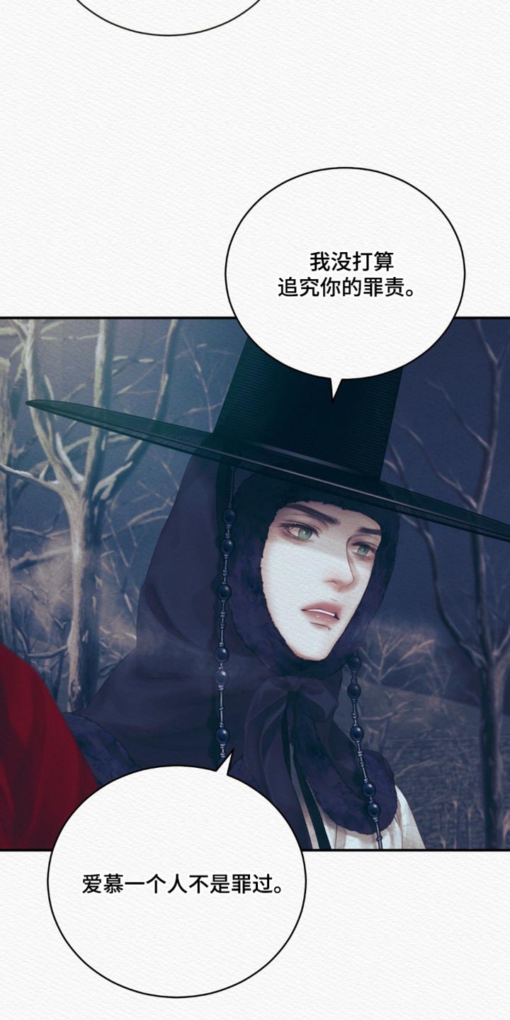 第162话11