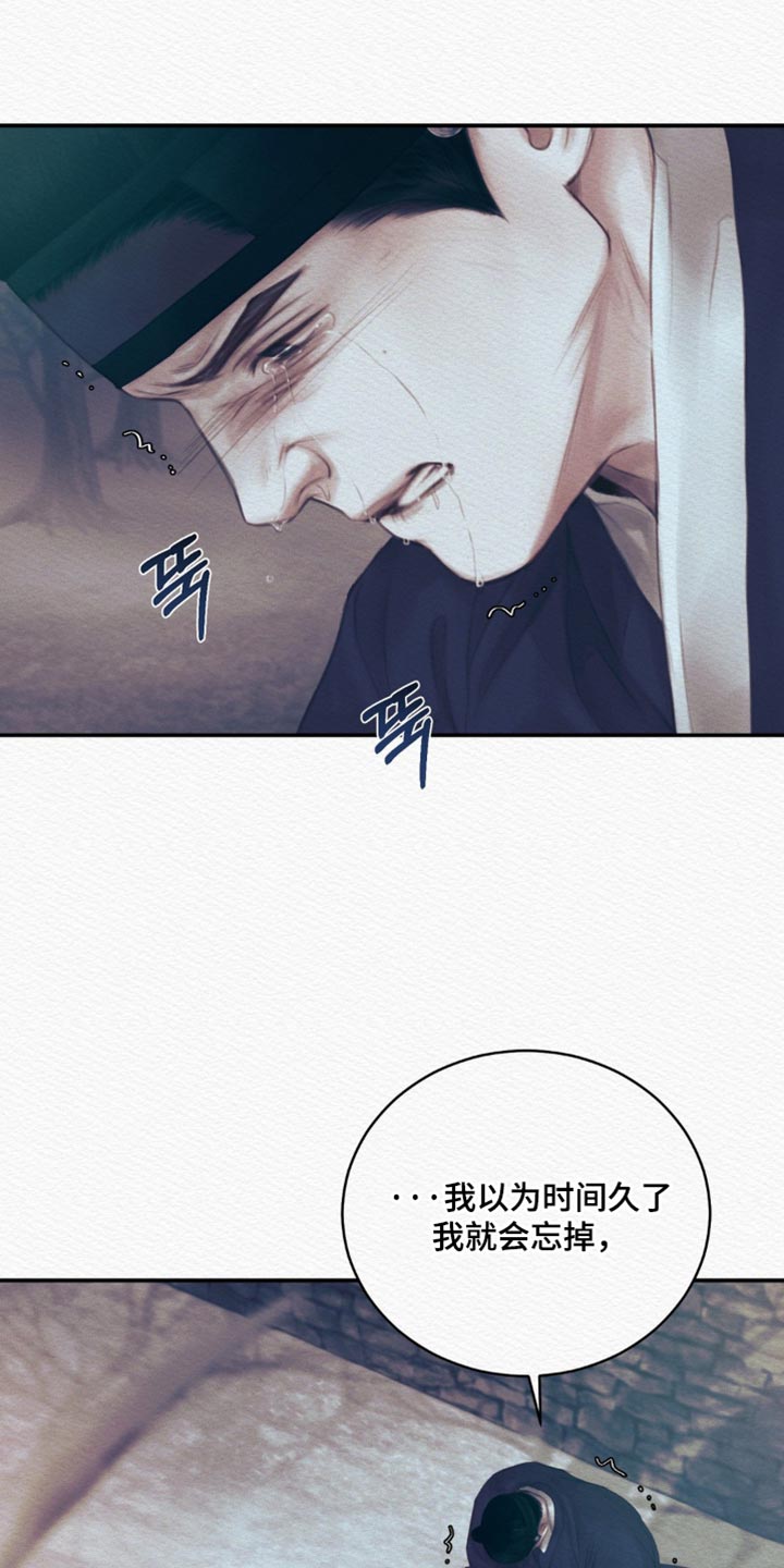 第162话12