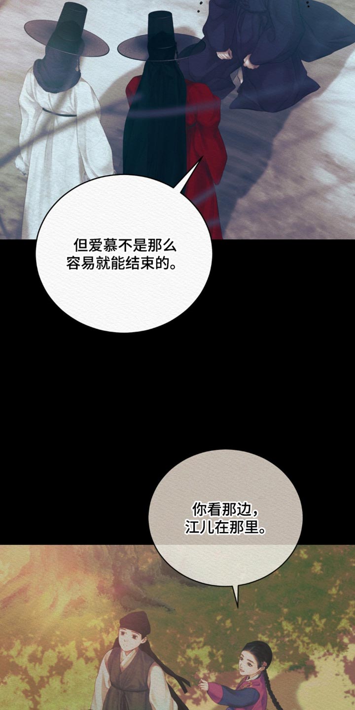 第162话13