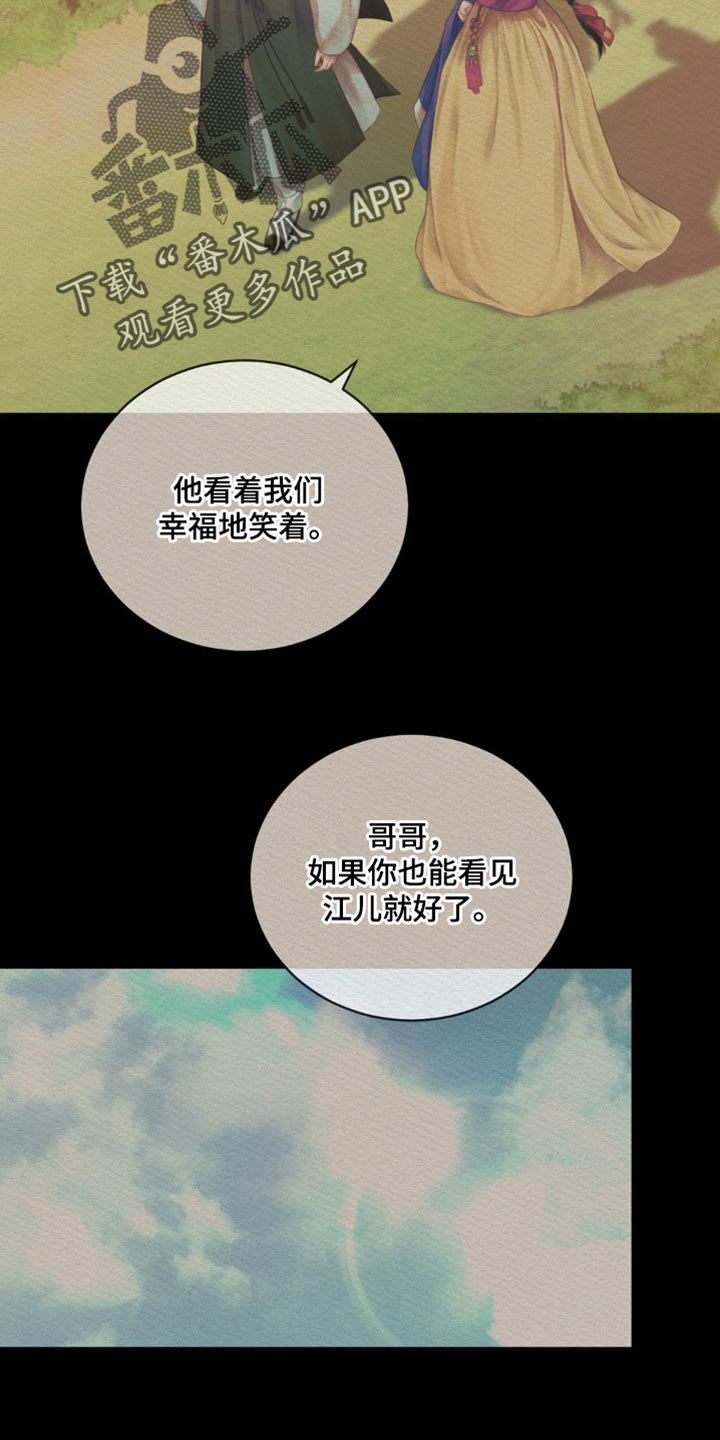 第162话14