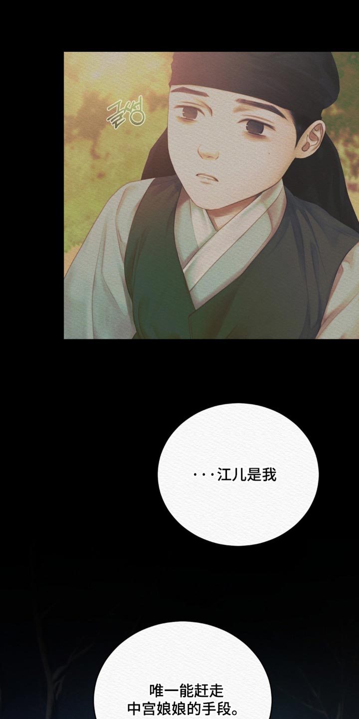 第162话15