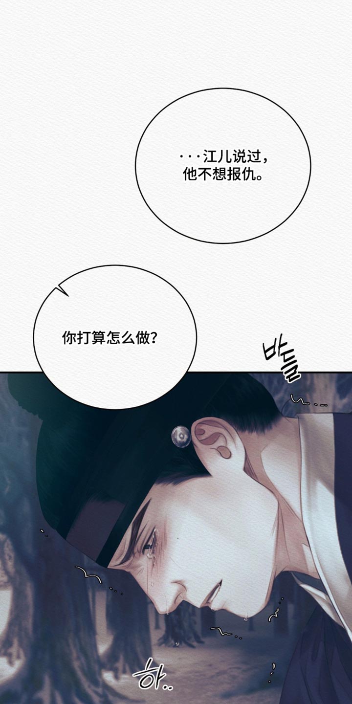 第162话17