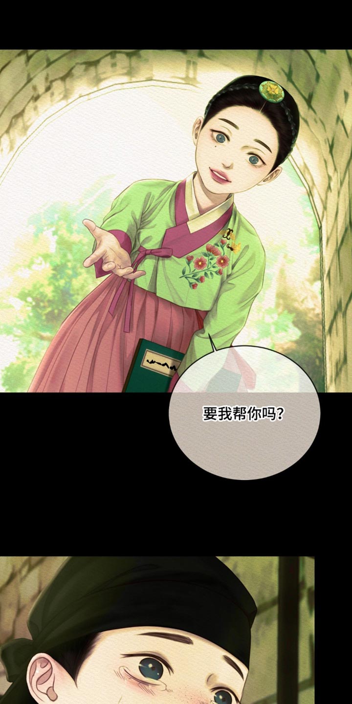 第162话2
