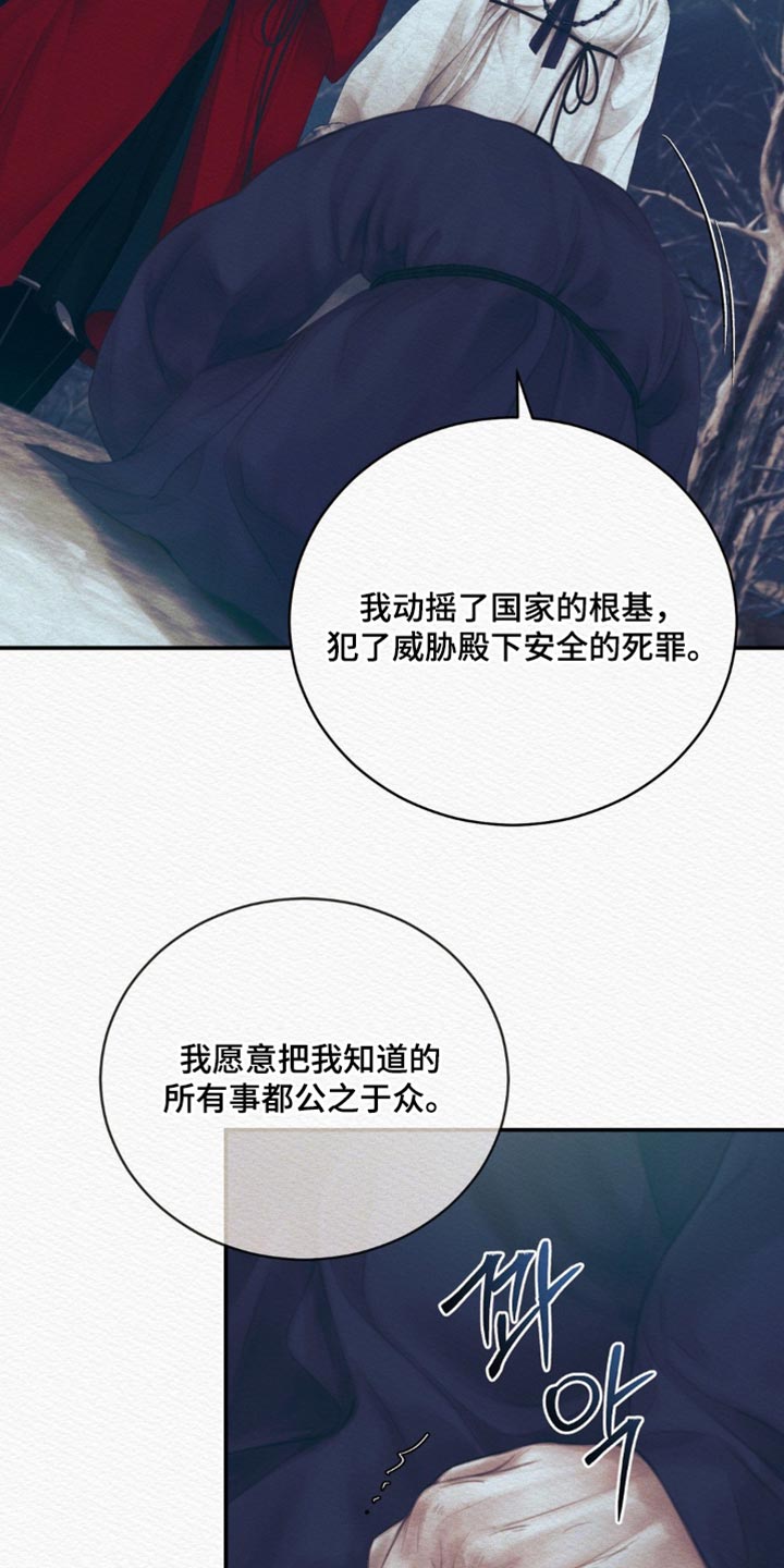 第162话20