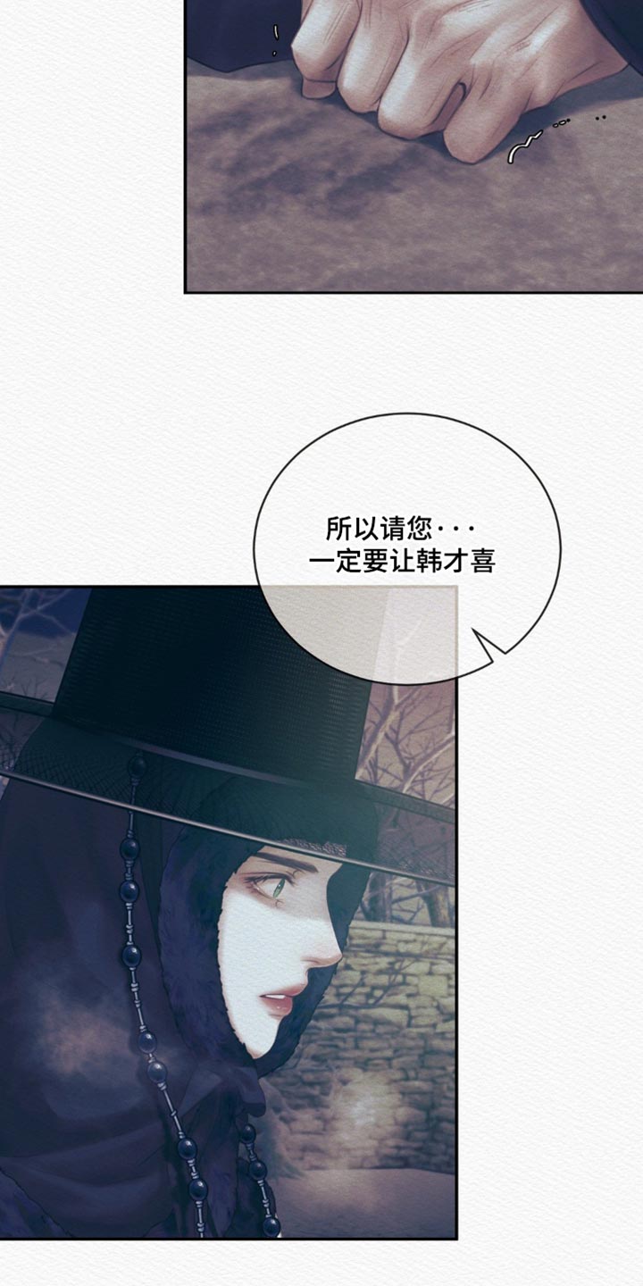第162话21