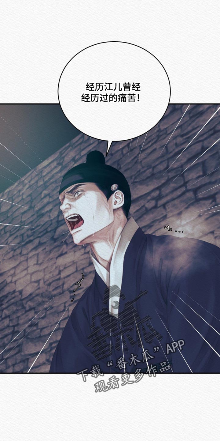 第162话22