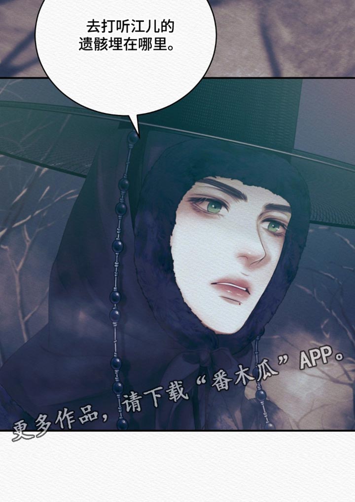 第162话25