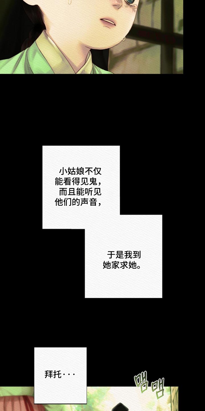 第162话3