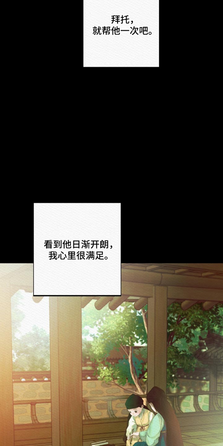第162话5
