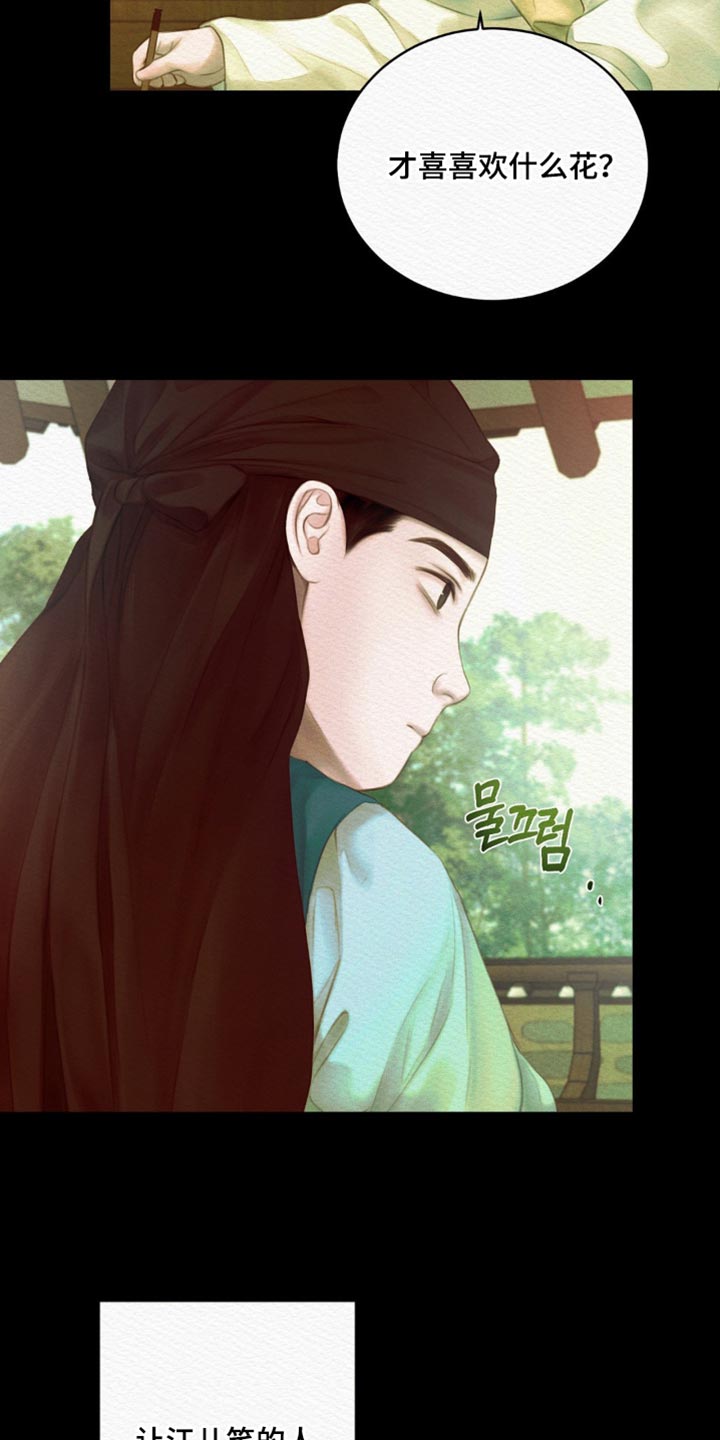 第162话7