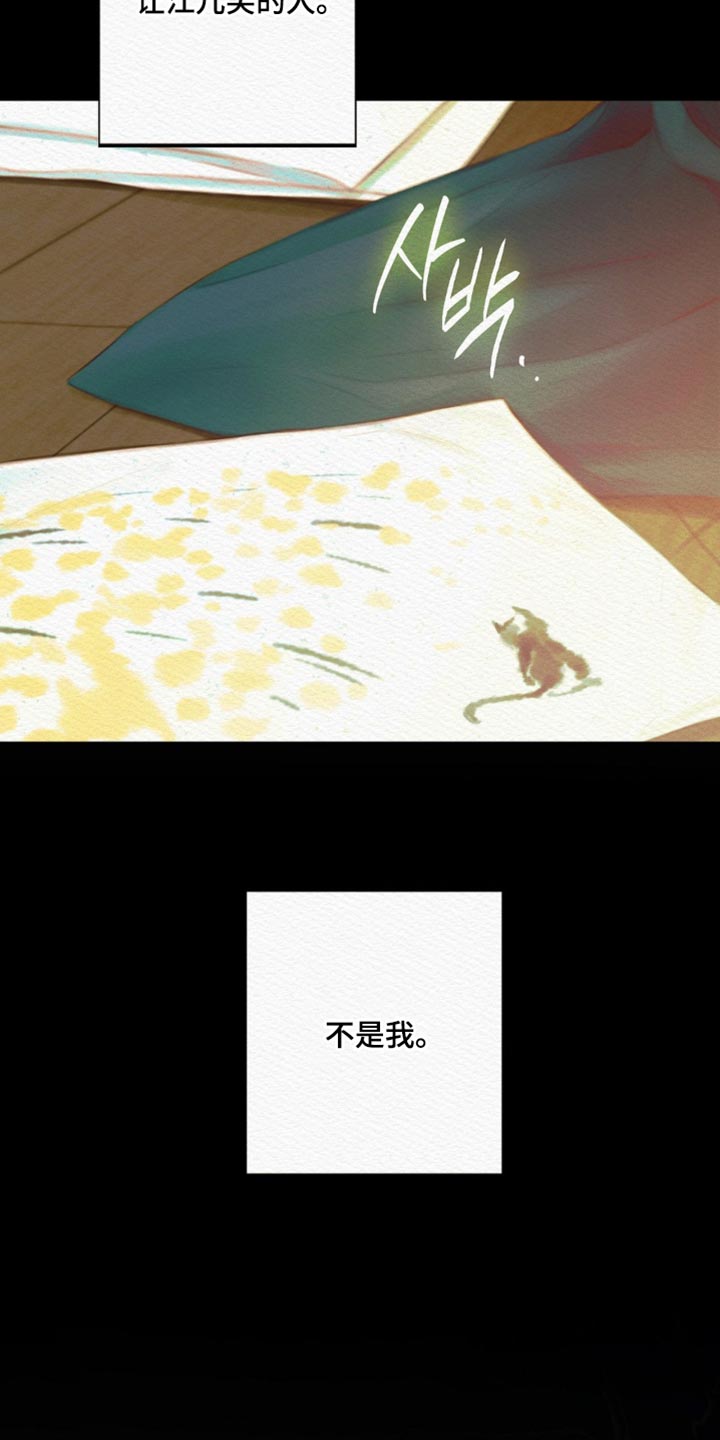 第162话8
