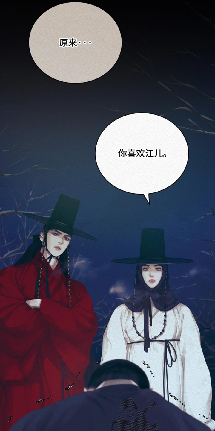 第162话9