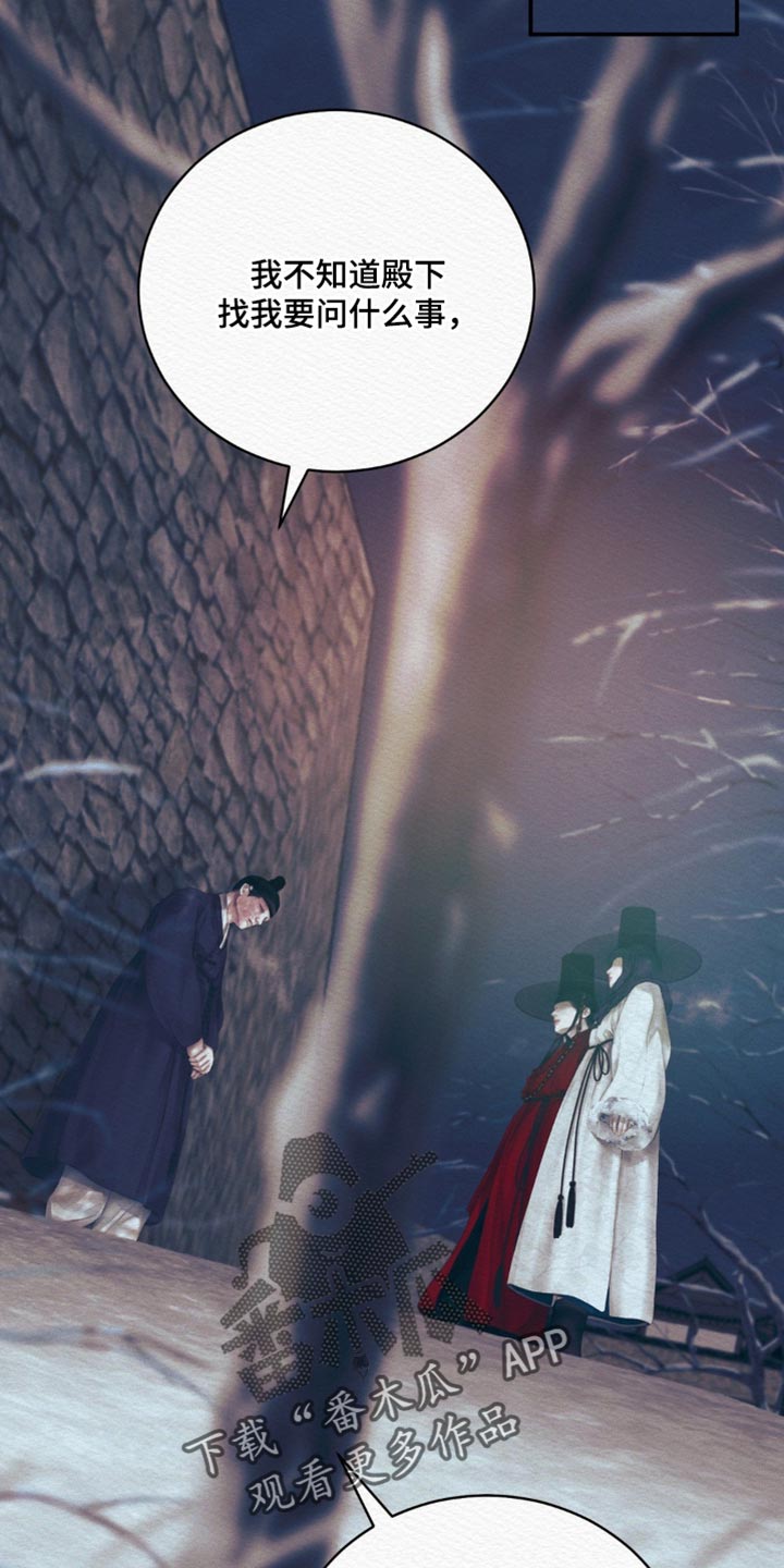 第161话1
