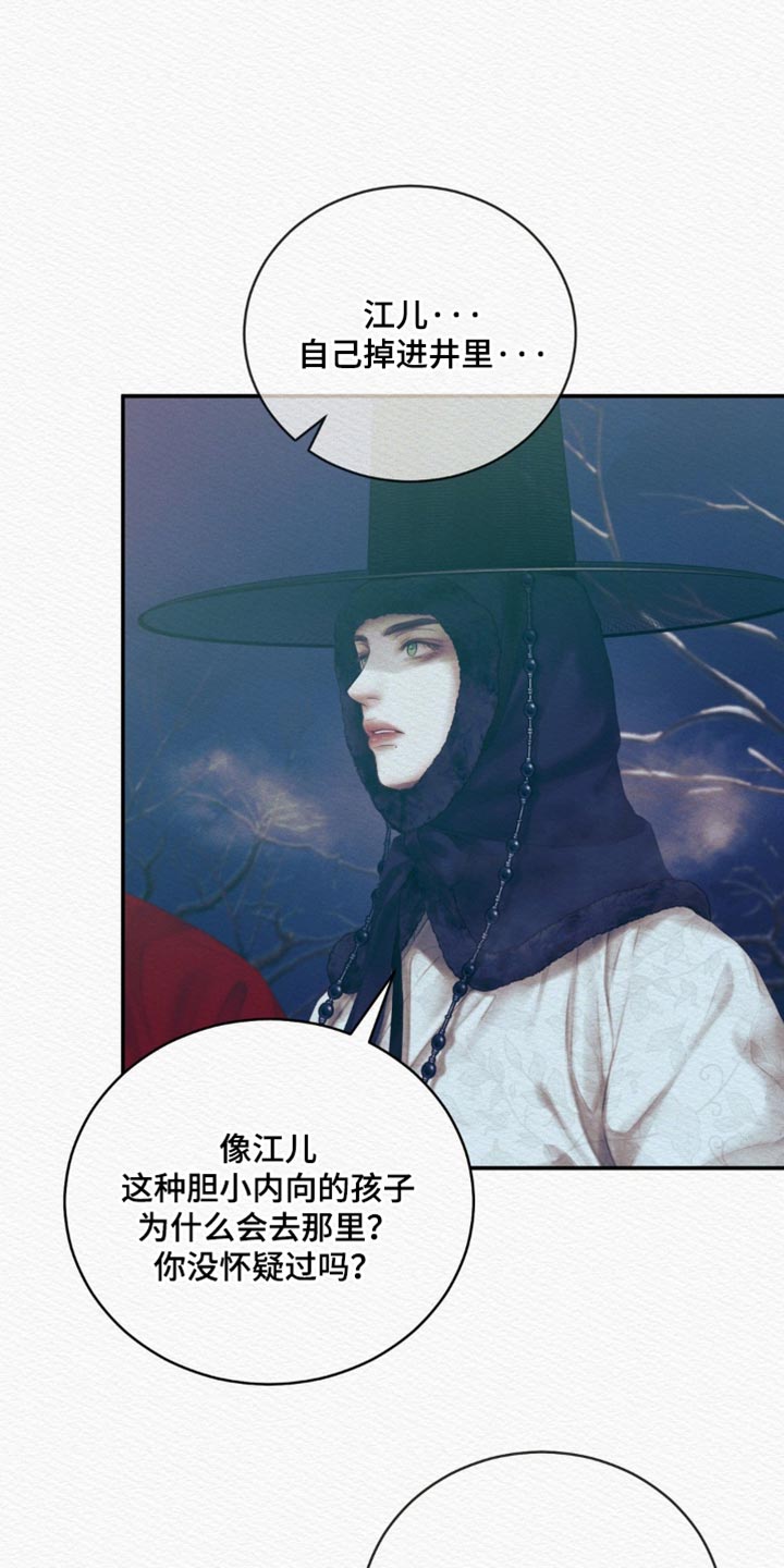 第161话10