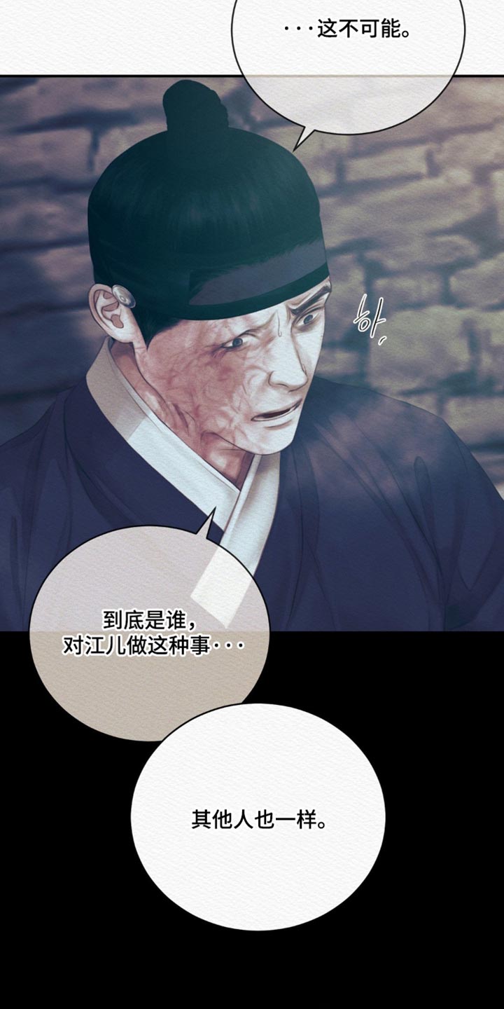 第161话11