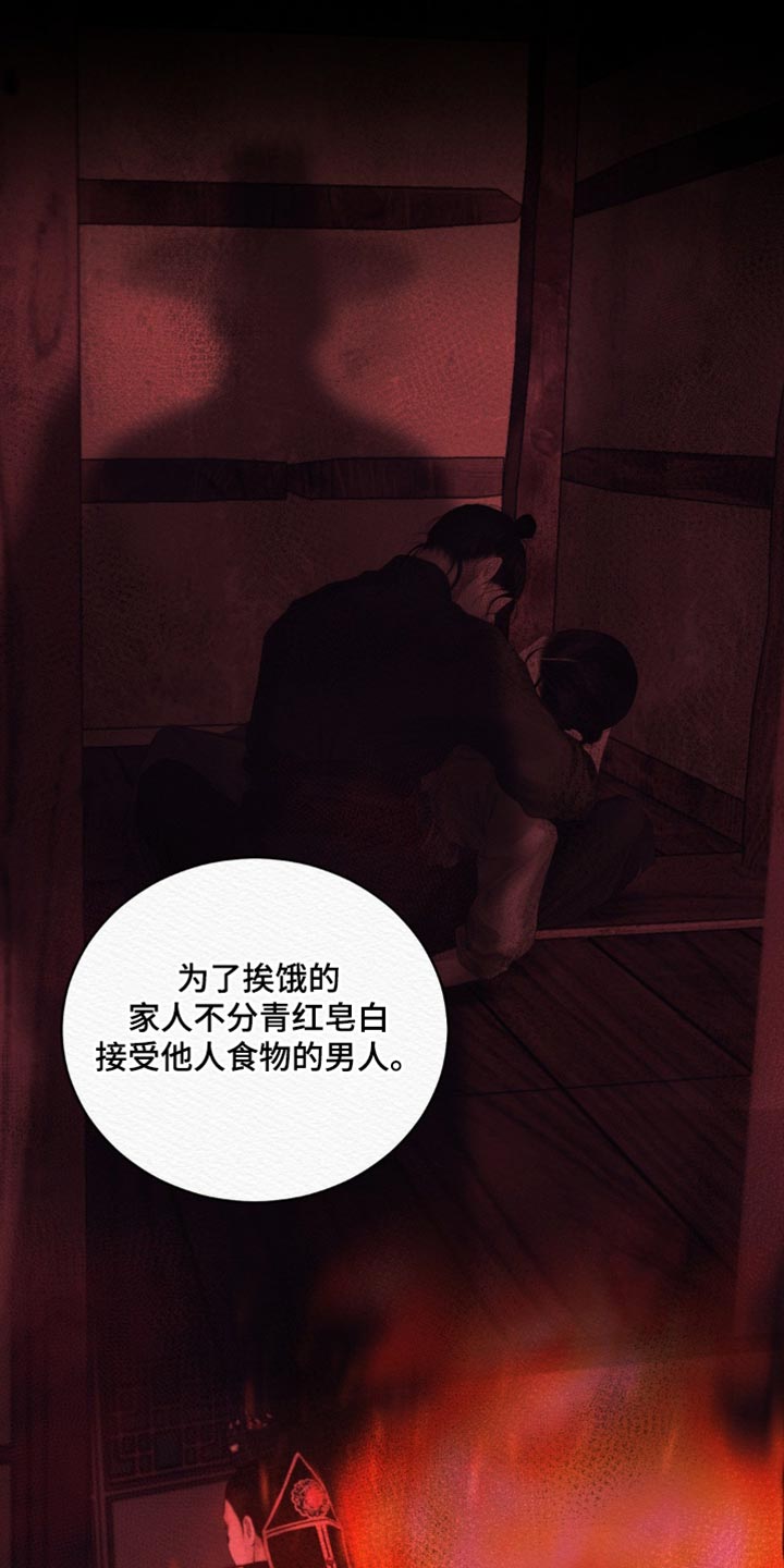 第161话12
