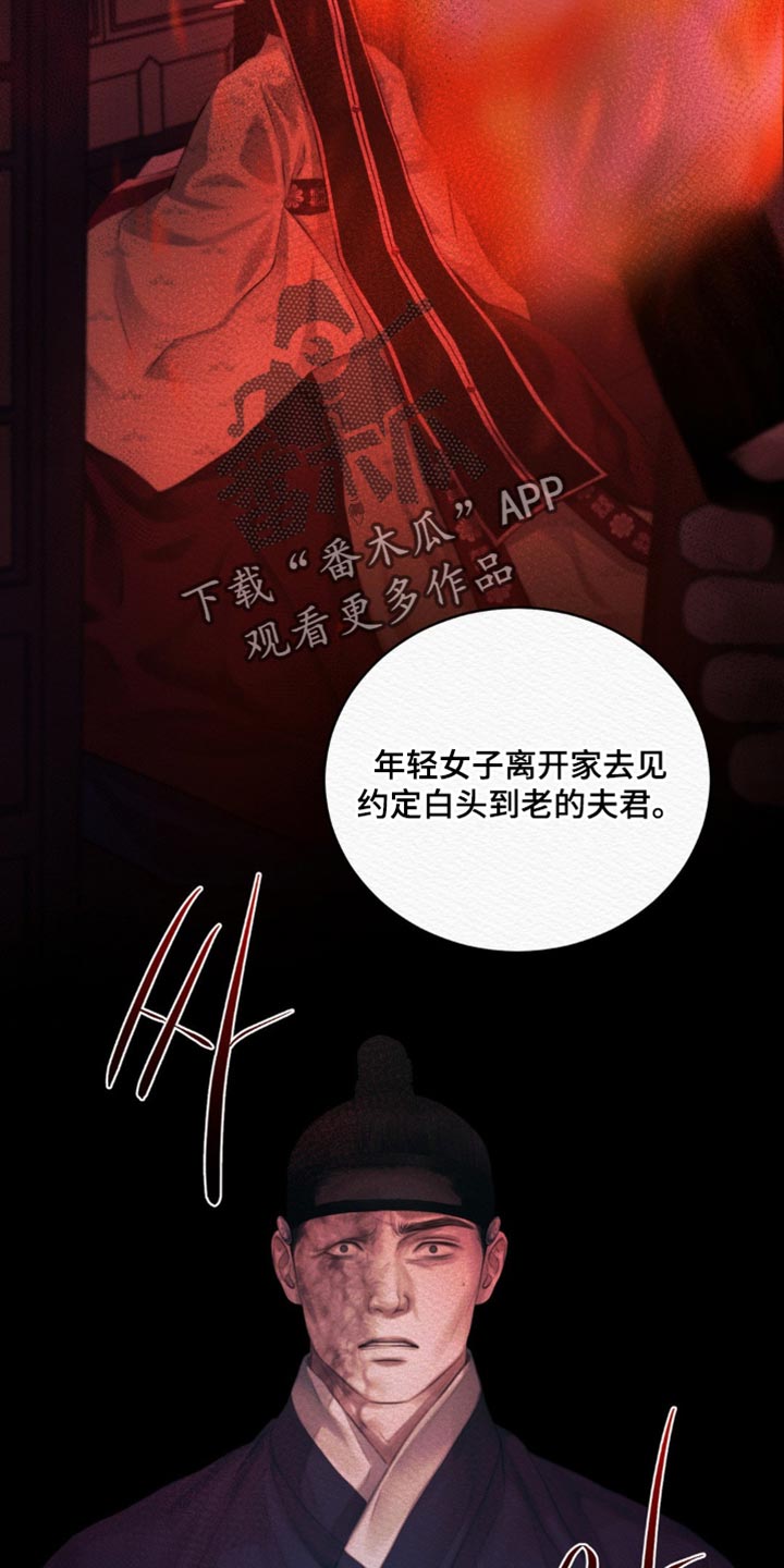第161话13
