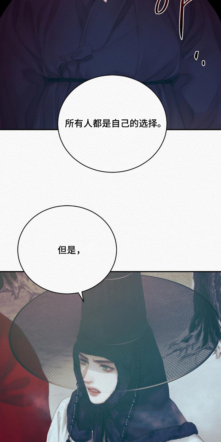 第161话14