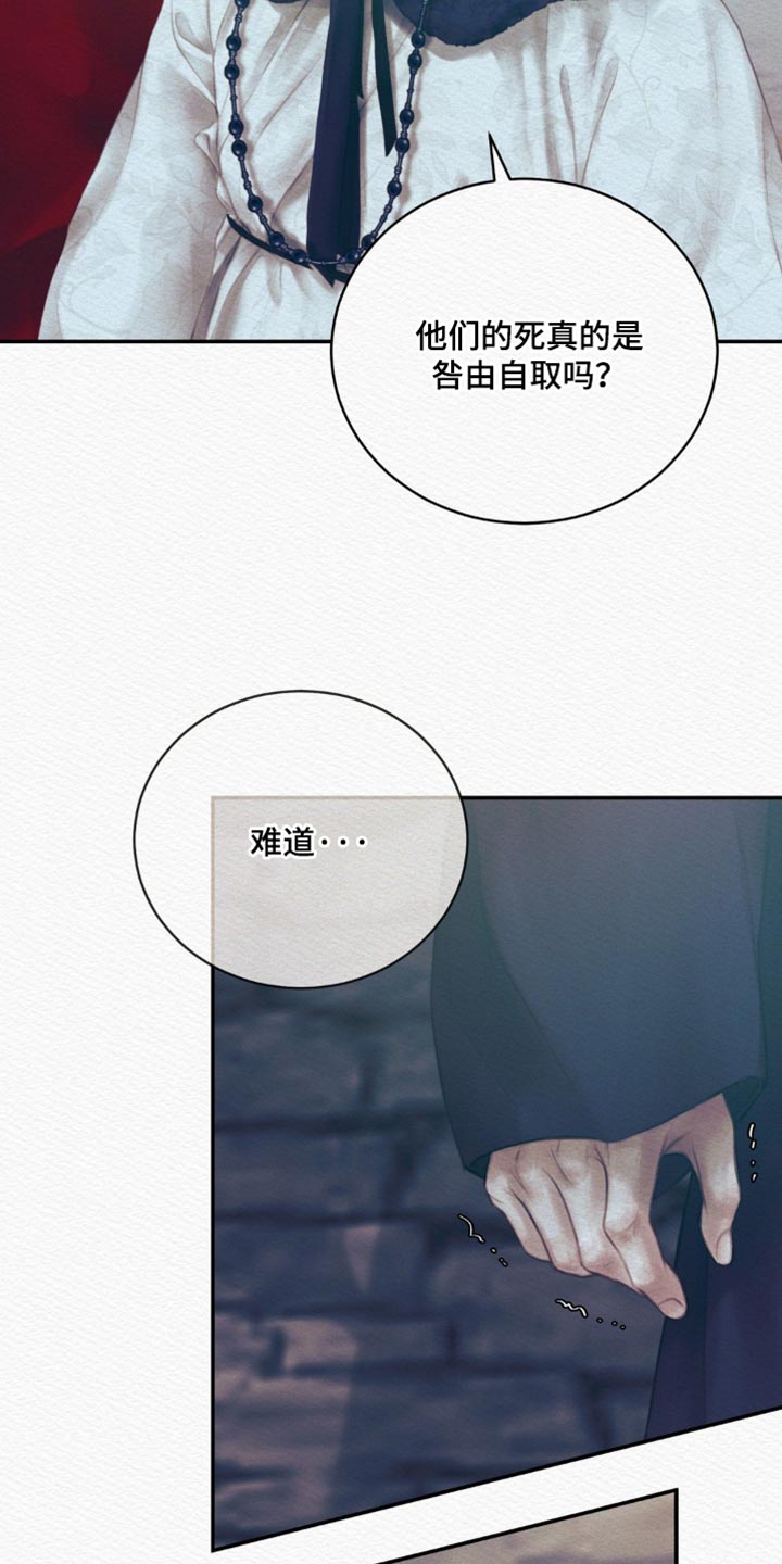 第161话15